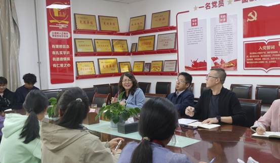 座谈会5